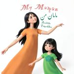 My Persian Family Children’s Book Kindle Edition 26 Pages-0